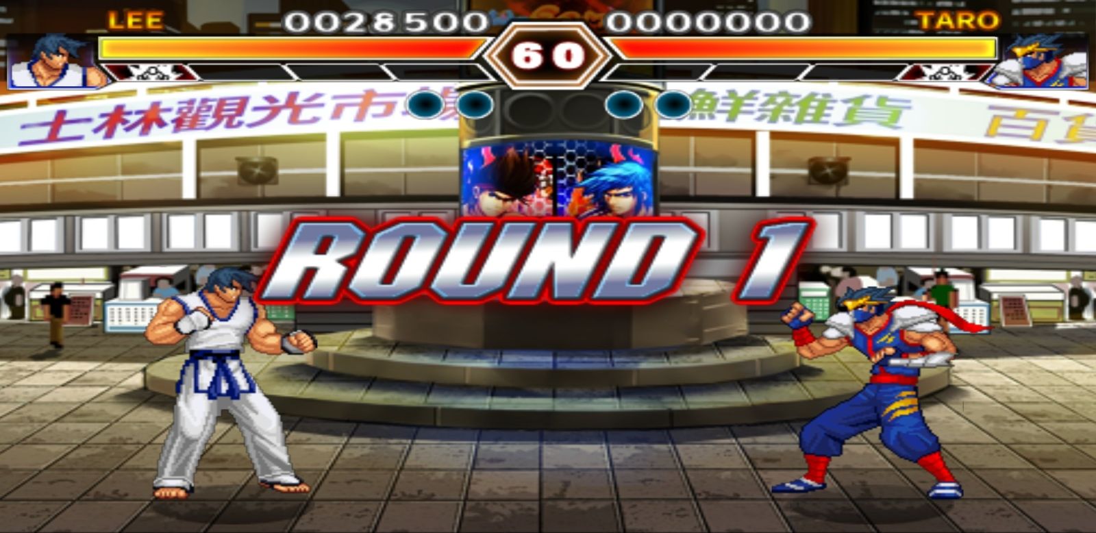 Kung Fu Do Fighting
